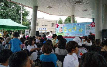 제 4회 아동문화축제(4) 이미지